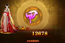 熹妃传新版时装传记寻龙传壹异域风情怎么搭配图片