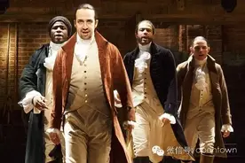 开腔：《汉密尔顿》饶舌美国建国史，十美元上的国父最具嘻哈精神图片