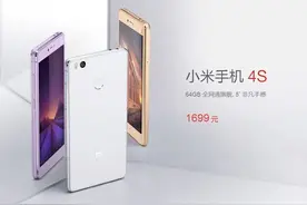 小米4S支持扩展存储卡吗图片