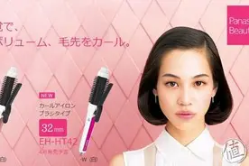 不同直径带来不同卷曲度：Panasonic 松下 发布新款美发棒图片