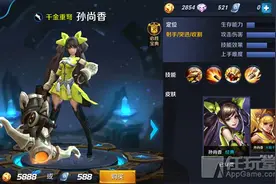 尽情翻滚吧《王者荣耀》孙尚香实战技巧解析图片
