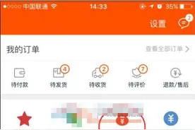 淘宝官方刷流量刷收藏任务 真实安全权重不降权图片