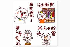 “甩脂机”能减肥，骗人！图片