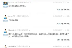 绑架案主犯翟芸瑶的忏悔书引来网友一片吐槽图片