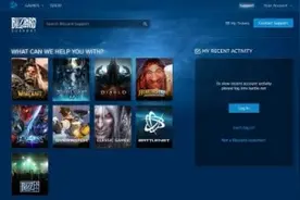 暴雪战网支持页换新装 美服欧服先至国服或将跟进图片