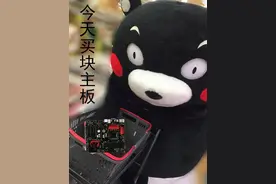 每日超值推荐：微星B85 Gaming主板599元，盈通GTX 960显卡1239元图片