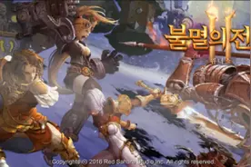 韩式ARPG《不灭的战士2：胜利者》开启预约图片