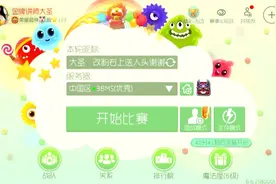 替小伙伴抽取冰红茶cdk