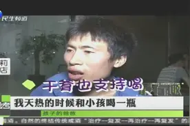 六岁小孩子 喝下两瓶酒视频封面
