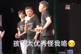 “炫娃狂魔”邓超，讲了三遍等等和小花获得了篮球比赛MVP，有这样的父亲真幸福！#银河补习班 #邓超 #俞白眉视频封面