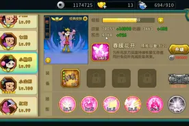 娃子晶石继续升级打打蛛后 葫芦娃手游