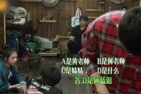 ABCD游戏大揭秘～你学会了吗？赶快圈出你身边还不知道的朋友哦😉视频封面