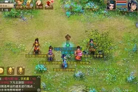 《问道》手游二测玩法详解 29日开放预下载图片