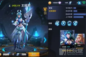 团战限制型法师 《王者荣耀》王昭君单杀与团战技巧分享图片