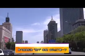 尾气排放标准“国六”来了！什么是“国六”标准？快来了解一下！视频封面