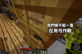 MC陆地生存系列Ep.62 海底遗迹前往攻略