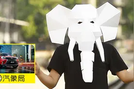 这小伙帅气还显阔 告诉你陆风X2为什么值得买！视频封面