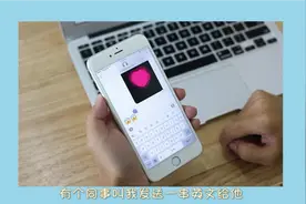 用微信整蛊小伙伴的有趣操作，简单又好玩