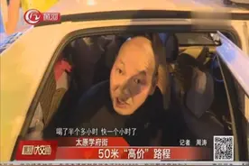喝了一两白酒后，男子在家附近开个车，被查酒驾了！视频封面