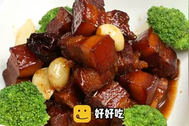 红烧肉肥而不腻，这步很关键！视频封面