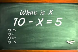 据说这是美国五年级的数学水平，看完保证你对孩子充满自信！视频封面