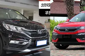 鸡头凤尾如何选 东风本田CR-V对比XR-V