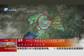 到底什么是5G？除了上网快，5G还会给我们带来哪些翻天覆地的变化视频封面