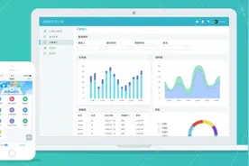 数据管理平台简道云教程：新手入门