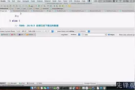 手把手教你网络框架的OKHTTP3课程：调用代码视频封面
