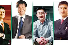 马云、雷军等大佬这么忙，还都有好身材，但我们怎么越忙越肥视频封面