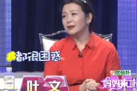 妈妈来了：19岁学生追求25岁女老师，老师的做法引起现场哗然视频封面