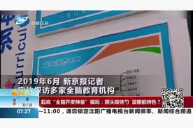 别再信“全脑开发”了，根本没有科学依据，还会对大脑造成负担视频封面