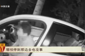 男子喝酒喝大了路边睡觉，一时不注意就会丧命，简直太可怕！视频封面