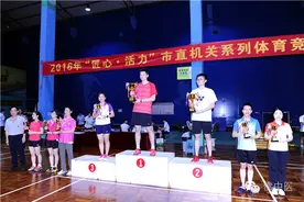 超赞！市直机关羽毛球赛，捧起了冠军杯的是他们！图片