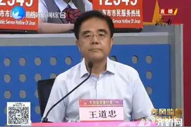 济南南部山区卧虎山水库水上酒家最快6月底拆除图片