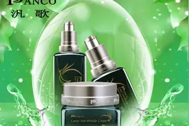 湖南查出8批次化妆品不合格 圣美伦、汎歌上黑榜图片