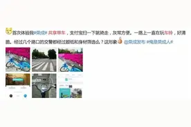 分享┆为什么骑共享单车时都喜欢疯狂按车铃？图片