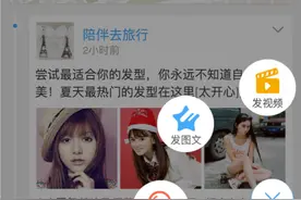 微领地又一大手笔，小蜜同城商圈独占鳌头？图片