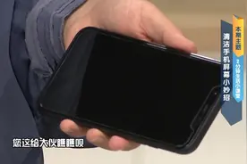 清洁手机屏幕小妙招，手机油渍秒没了，屏幕都能“照镜子”了视频封面