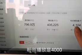 70万粉丝月入10万是真假？一起看看收益和解答就懂了#东亚战队#视频封面