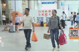 新技术！忘带身份证也可乘车了！视频封面