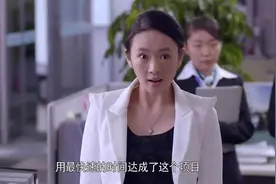 爸爸快长大：王珊珊上班总迟到崔联只是了解情况，却遭一番辩解视频封面