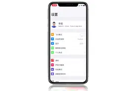 如何让苹果手机不锁屏