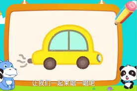 不知道怎么教孩子学画画，来看我们实用用简笔画教程——汽车