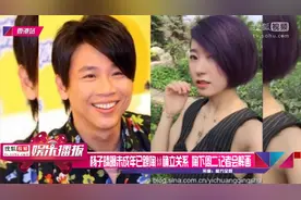 杨子晴曝未成年已跟陶喆交往，陶下周二解画