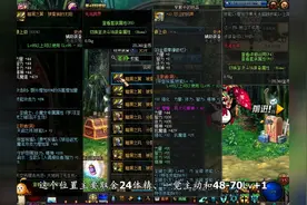 普雷装备奶爸奶妈篇——3分钟带你看完6件套毕业选择视频封面