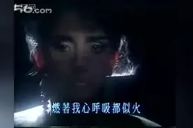 梅艳芳《抱你十个世纪》(TVB原版MV) 梅艳芳真是太美了视频封面