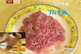 舌尖上的家常美食：牛肉馅饼做法大公开，吃上一个满屋飘香视频封面