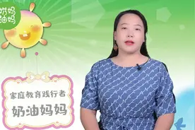 宝宝说话早晚跟智商高低有关？专家给出的答案，跟你想的不一样视频封面