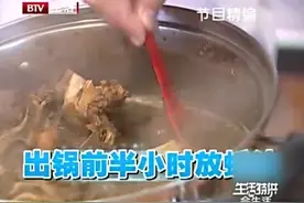 舌尖上的家常美食：秘制牛蝎子做法大公开，吃上一口满屋飘香